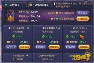 寻光之旅最新爆料视频,揭秘神秘探险背后的惊心动魄瞬间