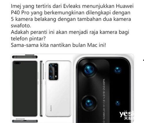 华为最新爆料汇总,揭秘未来科技与创新趋势