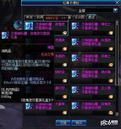 dnf最新电影爆料大全,电影爆料大全揭秘,全新冒险篇章即将开启! 第1张 dnf最新电影爆料大全,电影爆料大全揭秘,全新冒险篇章即将开启! 第1张