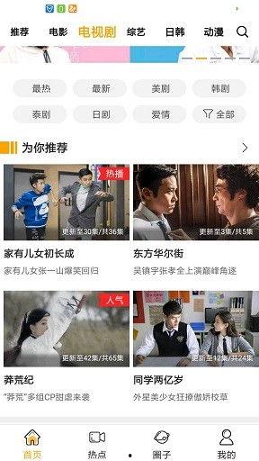 在线电影免费观看6080,畅享在线电影盛宴 第1张 在线电影免费观看6080,畅享在线电影盛宴 第1张