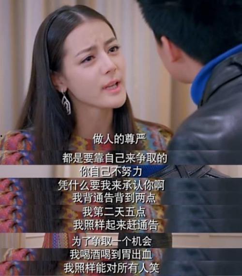 娱乐大爆料龙儿是谁,揭秘“龙儿”身份之谜  第1张