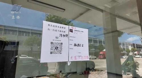 理发店最新爆料慈溪店,揭秘神秘服务与独特体验 第1张 理发店最新爆料慈溪店,揭秘神秘服务与独特体验 第1张