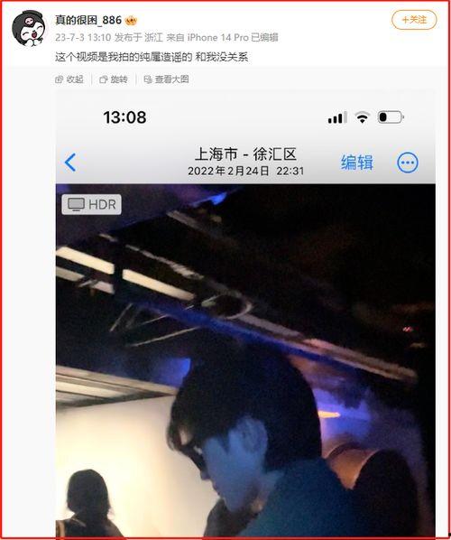 蔡徐坤爆料狗仔视频大全,揭秘娱乐圈隐私泄露内幕 第1张 蔡徐坤爆料狗仔视频大全,揭秘娱乐圈隐私泄露内幕 第1张