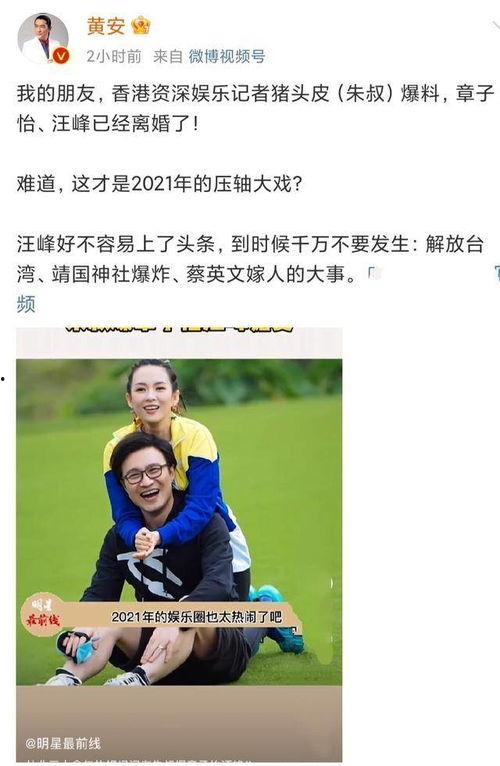 知名记者爆料台湾人视频 第3张 知名记者爆料台湾人视频 第3张