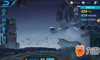 王者战士爆料视频在线观看 第3张 王者战士爆料视频在线观看 第3张