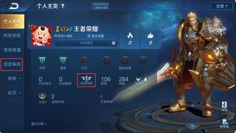 王者幻神最新爆料视频,神秘幻神角色首度亮相,游戏剧情再掀波澜 第3张 王者幻神最新爆料视频,神秘幻神角色首度亮相,游戏剧情再掀波澜 第3张